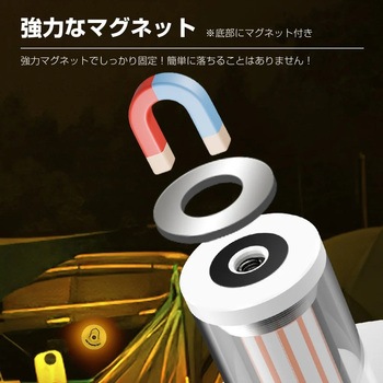 充電式LEDランタン スタンド マグネット 多機能 GOODGOODS(グッド・グッズ)