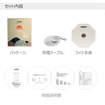 折り畳み式 和紙風ランタン 充電式 インテリアライト GOODGOODS(グッド・グッズ)