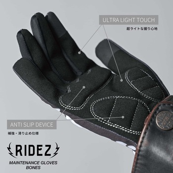 春 夏 バイク グローブ メンテナンス ボーン RIDEZ(ライズ)