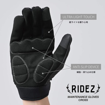 ストレッチ バイク グローブ 春 夏 メンテ RIDEZ(ライズ)