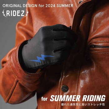 バイク グローブ メンテナス ストレッチ RIDEZ(ライズ)