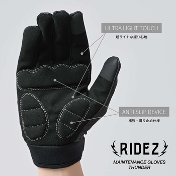 バイク グローブ メンテナス ストレッチ RIDEZ(ライズ)