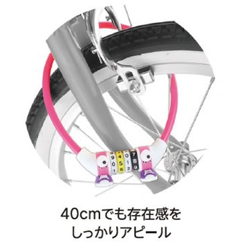 OMC8-40 BL OmOcLock (オモシーロック) 8mm×40cm スカイブルー TSBIKE