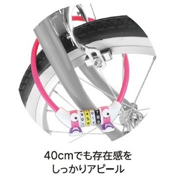 OMC8-40 GR OmOcLock (オモシーロック) 8mm×40cm ライムグリーン TSBIKE