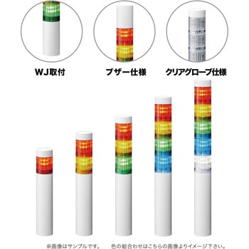 LR4-1M2WJBW-BZ �ϑw�M���� �V�O�i���E�^���[ ��40 LR4�V���[�Y PATLITE(�p�g���C�g/��:�t���d�@) ����LED 1�i ���t�� ��i�d��AC100�`240V   LR4-1M2WJBW-BZ 40678655