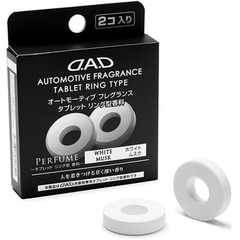 AF011-01-10 D.A.D �I�[�g���[�e�B�u �t���O�����X �^�u���b�g�����O�^���� GARSON ����z���C�g���X�N  1��(2��) AF011-01-10 72898677