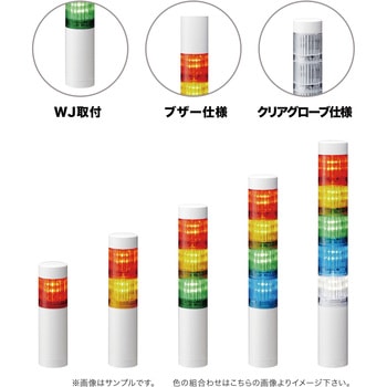 LR4-202WJBW-GY ϑwM VOiE^[ 40 LR4V[Y PATLITE(pgCg/:td@) LED 2i t idDC24V   LR4-202WJBW-GY 40679066