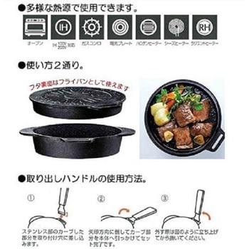 2WAYスキレット スケーター