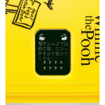 フレンチトーストメーカー スケーター
