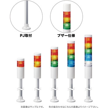 LR5-402PJBW-BRYG �ϑw�M���� �V�O�i���E�^���[ ��50 LR5�V���[�Y PATLITE(�p�g���C�g/��:�t���d�@) ����LED 4�i �|�[����t+�~�`�u���P�b�g ��i�d��DC24V   LR5-402PJBW-BRYG 40683887