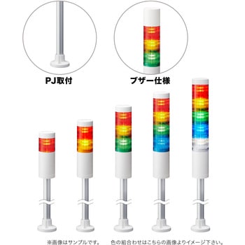 LR5-102PJNW-B �ϑw�M���� �V�O�i���E�^���[ ��50 LR5�V���[�Y PATLITE(�p�g���C�g/��:�t���d�@) ����LED 1�i �|�[����t+�~�`�u���P�b�g ��i�d��DC24V   LR5-102PJNW-B 40692987