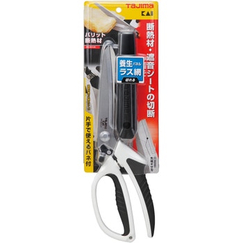 バリット断熱材 タジマツール(TJMデザイン)