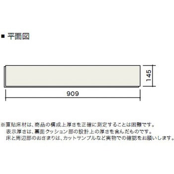 ライブナチュラルプレミアム L45 ナチュラルマット塗装 床暖用 朝日ウッドテック
