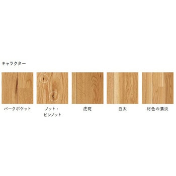 ライブナチュラルプラス for Dog 朝日ウッドテック