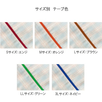 患者衣じんべい 竹虎