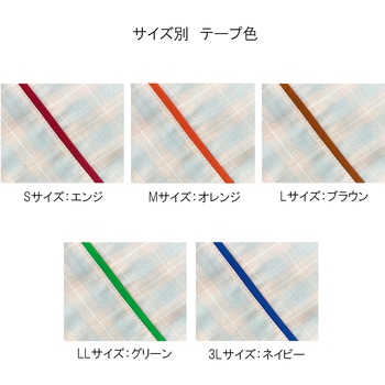 患者衣じんべい 竹虎