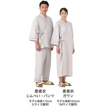 患者衣ガウン 竹虎