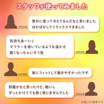 かけぽか LEC(レック)
