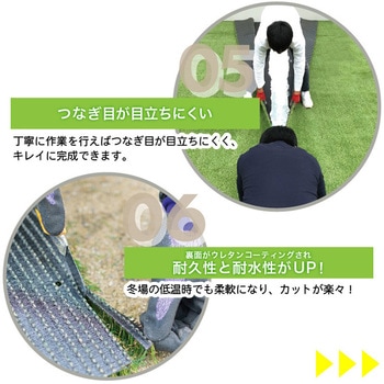 人工芝 形状記憶タイプ メモリーターフ25mm メモリーターフ