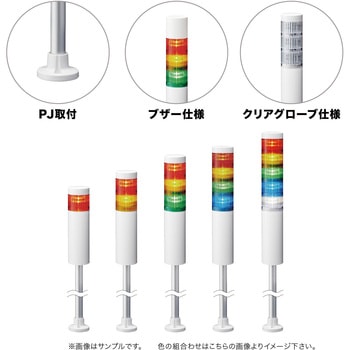 LR6-3M2PJNW-BYR �ϑw�M���� �V�O�i���E�^���[ ��60 LR6�V���[�Y PATLITE(�p�g���C�g/��:�t���d�@) ����LED 3�i �|�[����t+�~�`�u���P�b�g ��i�d��AC100�`240V   LR6-3M2PJNW-BYR 40687579