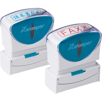 Xスタンパー ビジネス用キャップレス B型 既製品 タテ シヤチハタ