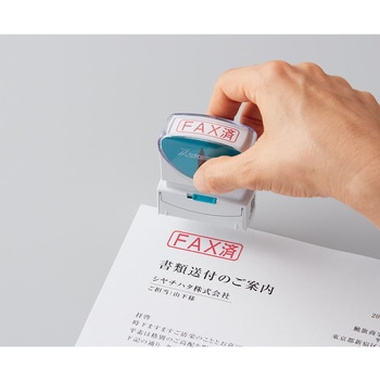Xスタンパー ビジネス用キャップレス B型 既製品 タテ シヤチハタ