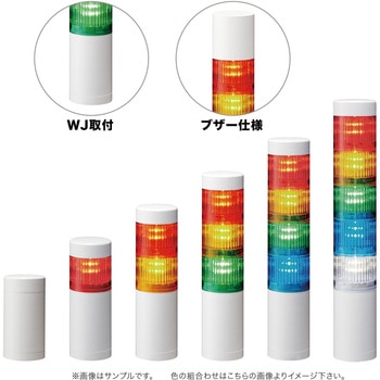 LR5-302WJNW-GRY ϑwM VOiE^[ 50 LR5V[Y PATLITE(pgCg/:td@) LED 3i t idDC24V   LR5-302WJNW-GRY 40683555
