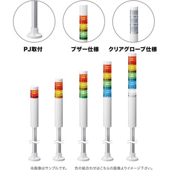 LR4-4M2PJBA-CGYR LEDϑwM PATLITE(pgCg/:td@) idAC100`240V   LR4-4M2PJBA-CGYR 72898676