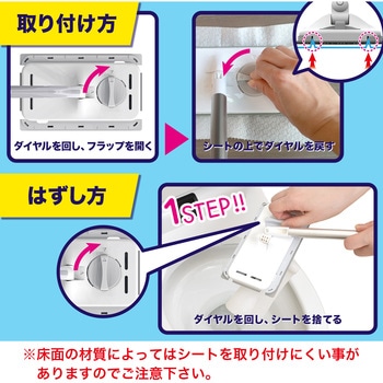 激落ちくん クリンぱトイレ床用ワイパー LEC(レック)