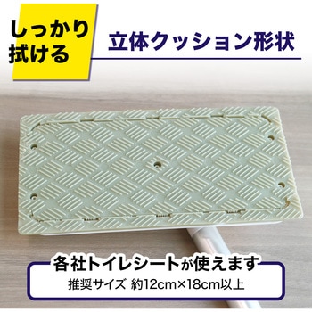 激落ちくん クリンぱトイレ床用ワイパー LEC(レック)