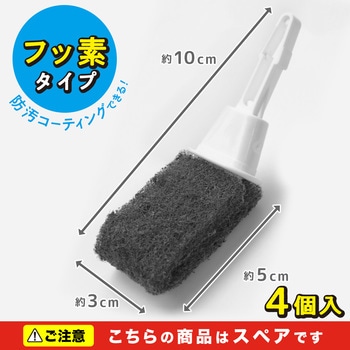 激落ちくん ちょい掃除 ミニトイレクリーナー(フッ素) LEC(レック)