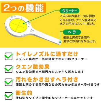 激落ちくん クエン酸ノズルクリーナー LEC(レック)