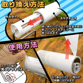 激落ちくん ちょい掃除 切れてる粘着クリーナー3P LEC(レック)