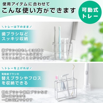 B00366 SOROU 歯ブラシスタンド LEC(レック) 寸法110×26×95Hmm 1