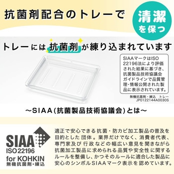 SOROU 石けん皿 置き LEC(レック)