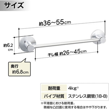 すごい吸盤 伸縮ステンタオル掛け ジェル吸盤 LEC(レック)