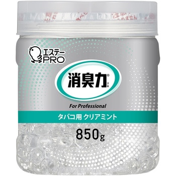 消臭力 業務用 ビーズタイプ エステー