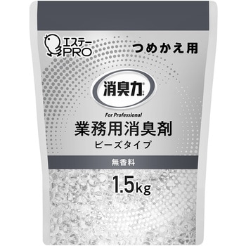 消臭力 業務用 ビーズタイプ エステー