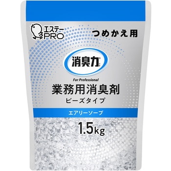 消臭力 業務用 ビーズタイプ エステー
