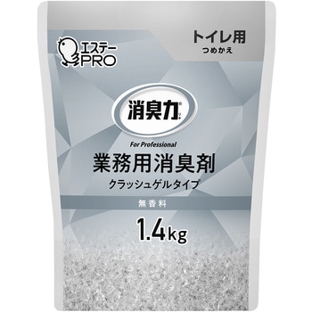 消臭力 業務用 クラッシュゲルタイプ エステー
