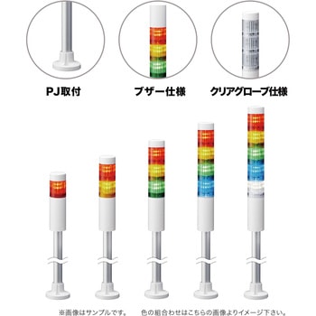 LR4-102PJNW-RZ LEDϑwM PATLITE(pgCg/:td@) idDC24V   LR4-102PJNW-RZ 72895185