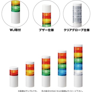LR6-302WJNW-CYC ϑwM VOiE^[ 60 LR6V[Y PATLITE(pgCg/:td@) LED 3i t idDC24V   LR6-302WJNW-CYC 40687046