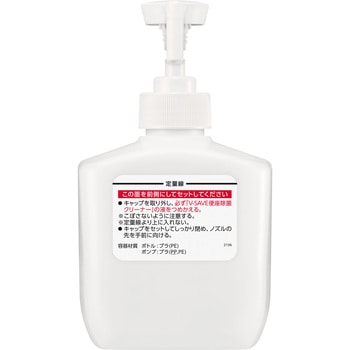 便座除菌クリーナー用ディスペンサーV300 花王