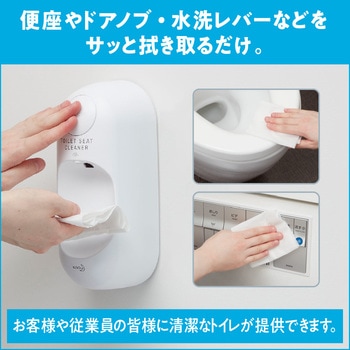 便座除菌クリーナー用ディスペンサーV300 花王