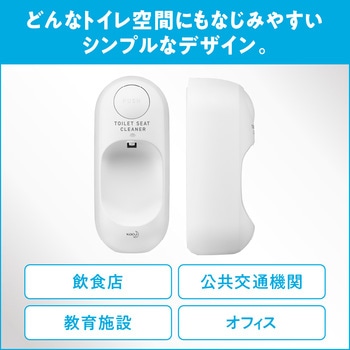 便座除菌クリーナー用ディスペンサーV300 花王