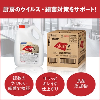 スキッシュVつめかえ用 花王