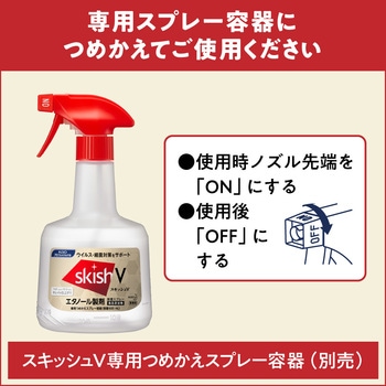 スキッシュVつめかえ用 花王
