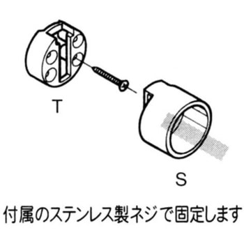 イレクタープラスチックジョイント ハンガーパイプ用 矢崎化工