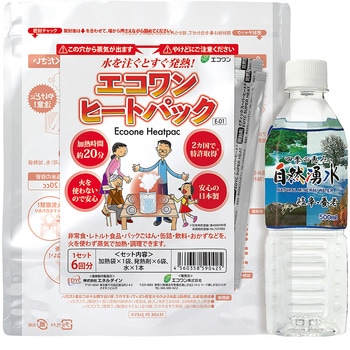 エコワンヒートパック E‐01 エコワン