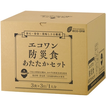エコワン防災食あたたかセット エコワン